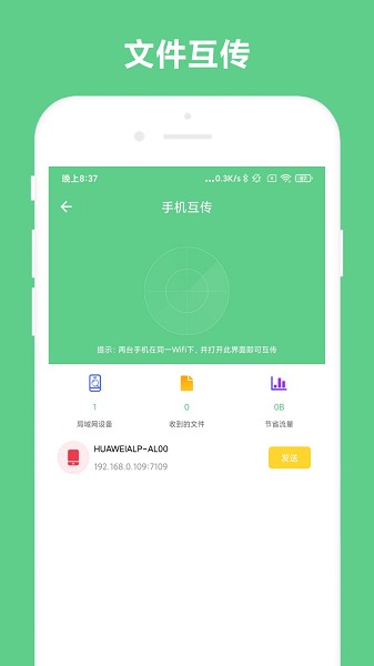 小奕文字識(shí)別 v2.0.8 最新版 1