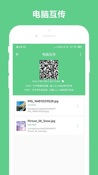 小奕文字識(shí)別 v2.0.8 最新版 2