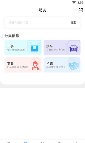 今日蘇州app下載