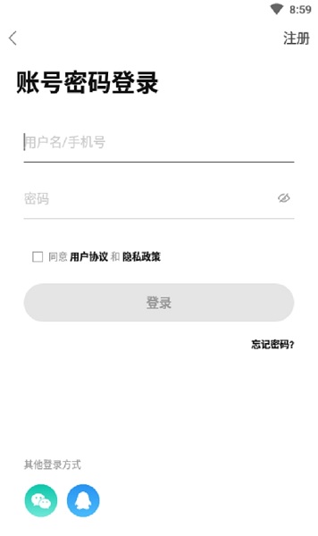 今日蘇州(改名吳江論壇) v5.8.2 安卓版 0