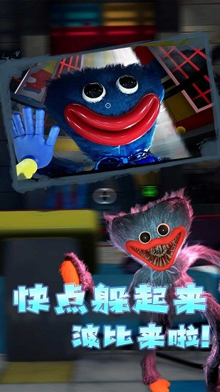恐怖密室模擬手機(jī)版 v1.0.0 安卓版 2