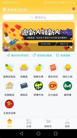 黃豆驛站軟件
