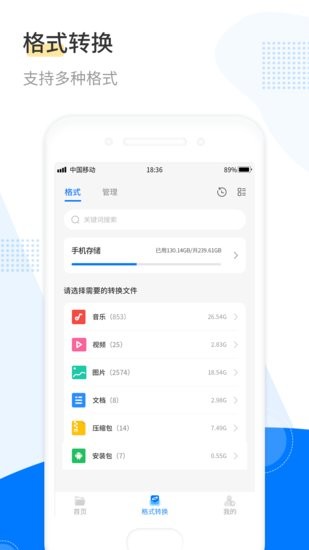 解壓工具箱軟件 v1.1.0 安卓版 1