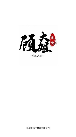 顧大姐美食 v5.1.030 安卓版 0