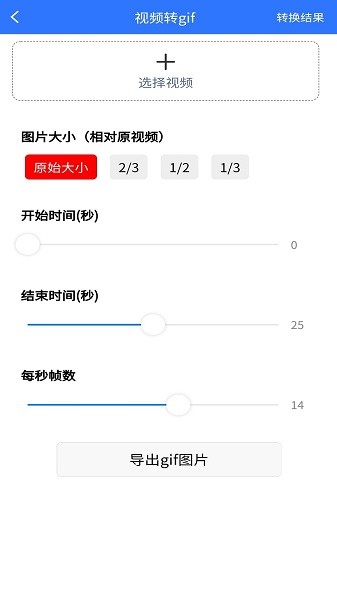 小牛自媒體工具軟件 v1.0.1 最新版 1