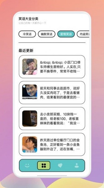 腦洞超級大軟件下載 腦洞超級大app下載