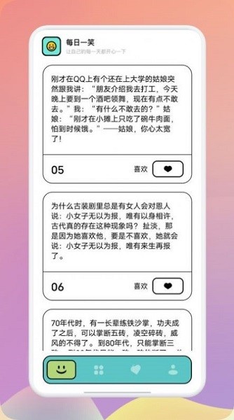 腦洞超級(jí)大 v1.1 安卓版 2