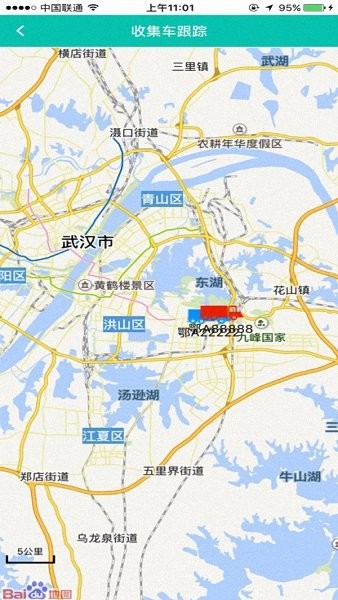 湖北無(wú)害化處理平臺(tái)app v1.4.3 安卓官方最新版 0