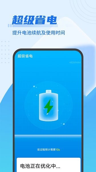 源源無(wú)憂清理王 v1.0.0 最新版 0