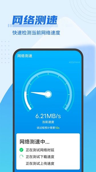 源源無(wú)憂清理王 v1.0.0 最新版 1