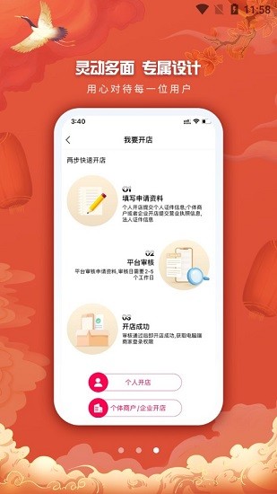 庫拉索客戶端 v1.0.1 安卓版 2