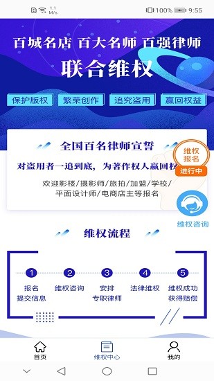 全影版權(quán)官方版