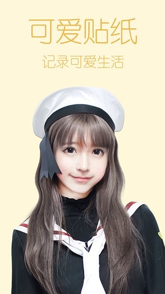 萬享美圖神器軟件 v1.4.3 最新版 3