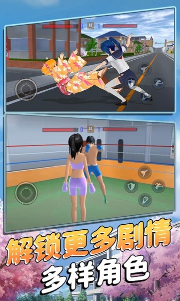 櫻花少女戰(zhàn)斗模擬下載 櫻花少女戰(zhàn)斗模擬游戲下載