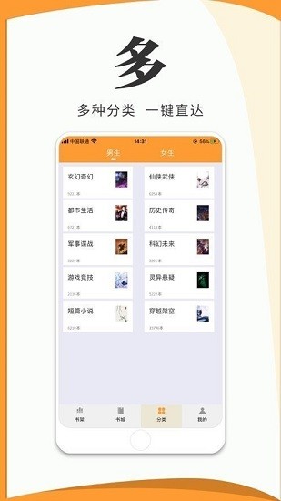 vivo電子書(shū)最新版 v2.8.0 安卓版 3