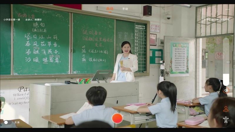 蜂鳥(niǎo)導(dǎo)播手機(jī)版 v1.1.2.2 安卓版 0
