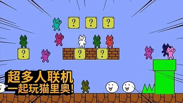 你有貓病吧手游 v1.01 安卓版 0