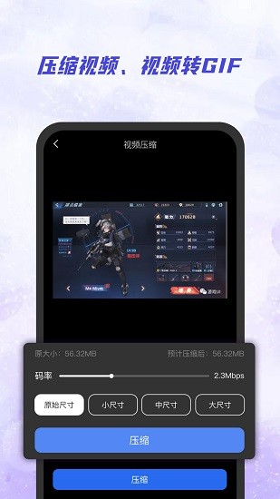 ai視頻去水印工具 v1.0 最新版 3