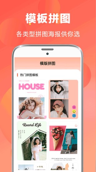 ai視頻編輯器 v5.1.6 安卓版 3