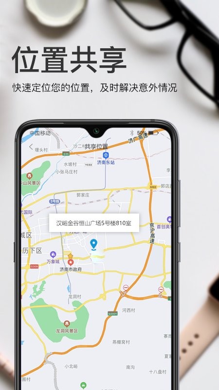 安睿健康軟件 v1.2.0 安卓版 2