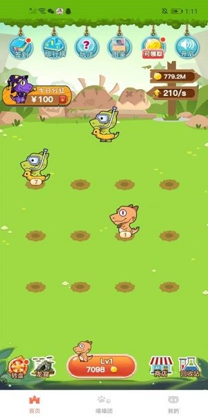 小芙萌寵游戲 v1.0.0 安卓版 1