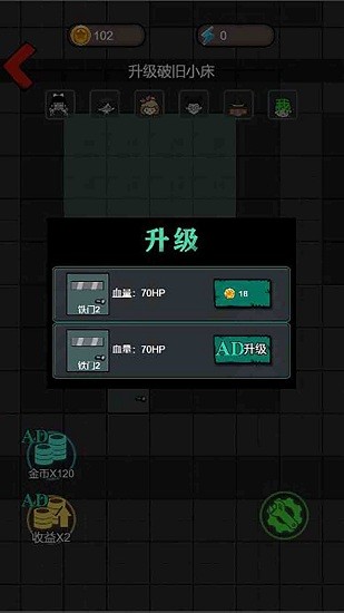 隔壁那女孩 v1.0 安卓版 0