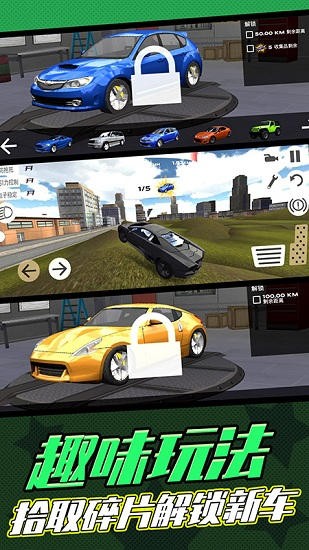 公路汽車模擬器2手游 v1.0.1 安卓版 0