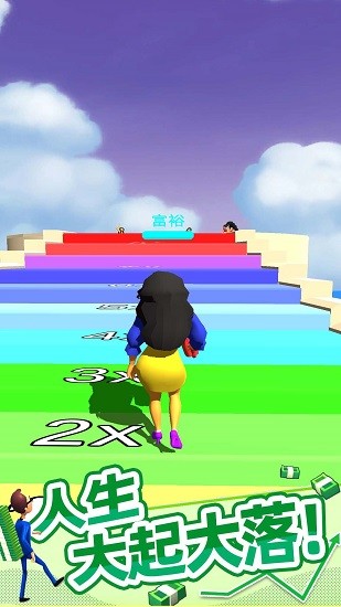 救救老公的私房錢 救救老公的私房錢下載