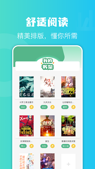 簡易書屋app下載