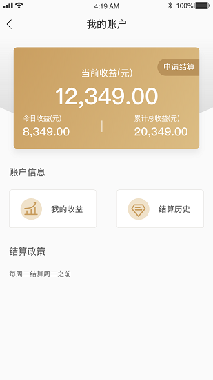 河北主事丫環(huán)電器維修平臺(tái)技師端 v6.14 最新版 2