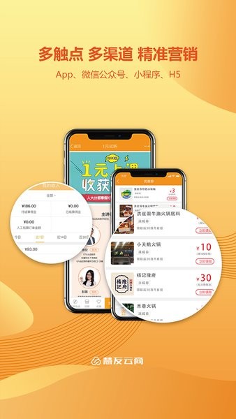 大家社區(qū)(慧友云) v7.1.7 安卓版 2
