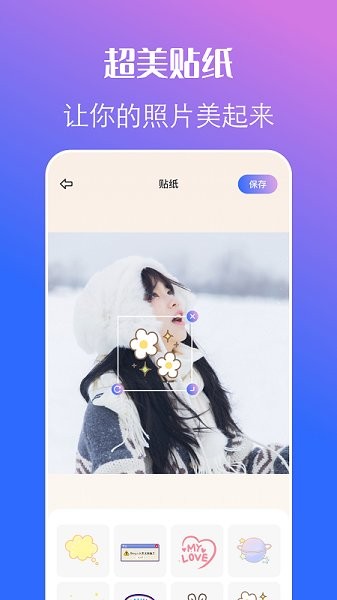一品相機(jī)軟件免費 v1.3 安卓版 0