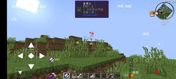 我的世界浪客拔刀劍2手機(jī)版