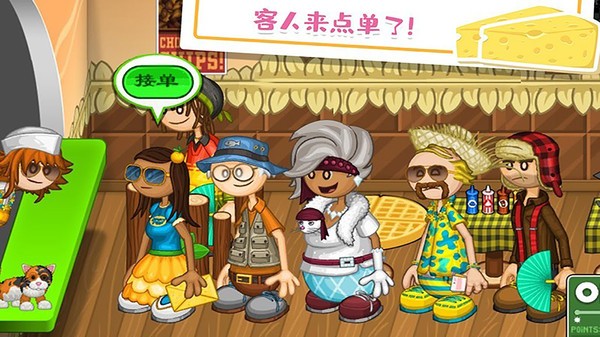 老爹的奶酪店togo v1.0.4 安卓最新版 0