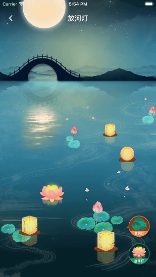 長生銘記館 v1.5.2 官方安卓版 0