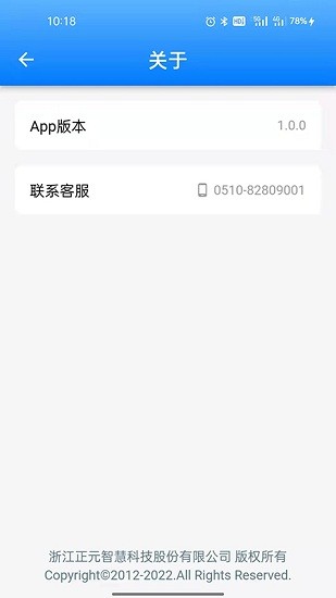 超級打卡最新版下載