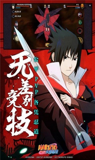 神一樣的操作手游 v1.0.0 安卓版 2