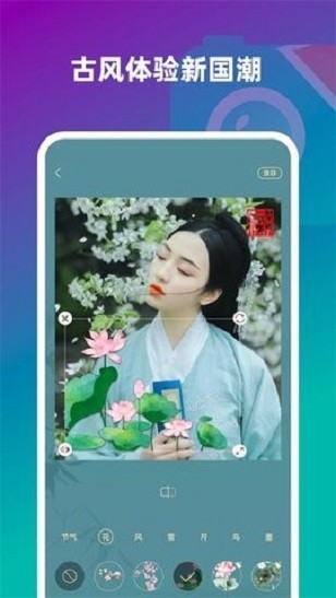 趣味壁紙相機(jī)軟件 v2.0.0 安卓版 0