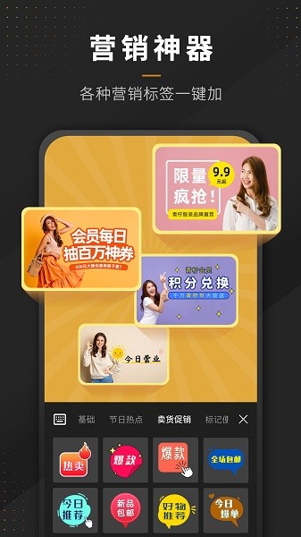P圖全能王app v2.7.3 安卓版 2