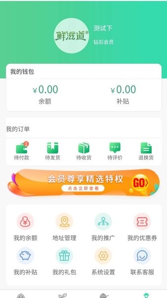 流荇農(nóng)業(yè)app v2.0.4 安卓版 2