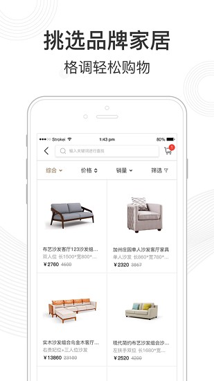 格調(diào)樂家 格調(diào)樂家app