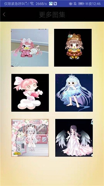 小小愛畫畫 v1 安卓版 1