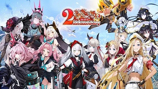 蒼藍的誓言手游 v1.3.100 安卓版 2