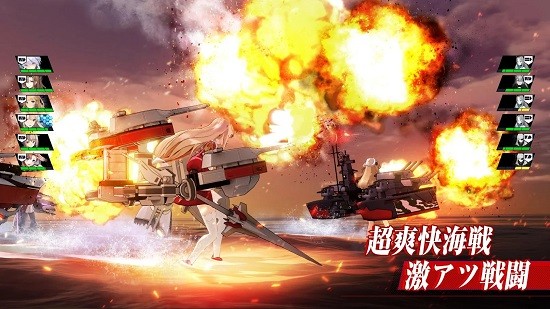 蒼藍的誓言游戲