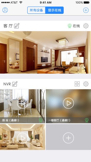 eyedot app下載