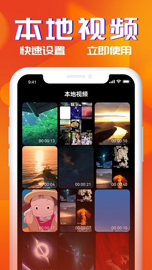多米鈴聲最新版下載
