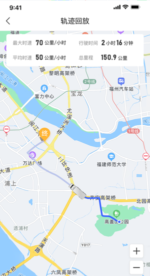 至簡(jiǎn)管車(chē)app v1.1.0000 安卓版 2