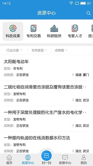 寧夏技術(shù)市場(chǎng)軟件 v1.1.5 安卓版 0