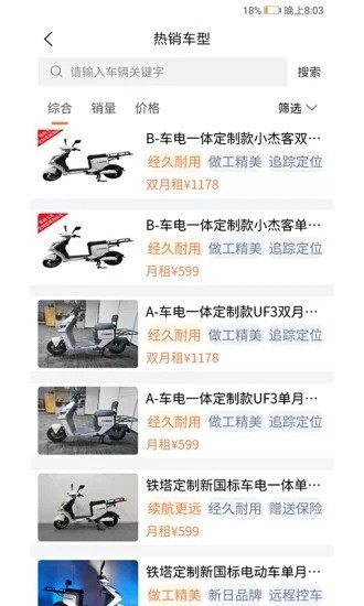 奕出行系統(tǒng) v1.0.0 最新版 0