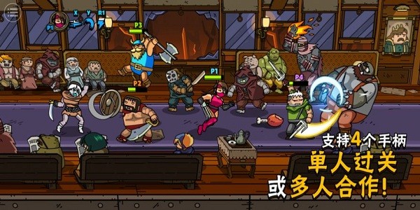 街頭角斗士2手機版(Maximus 2) v1.07 安卓版 1